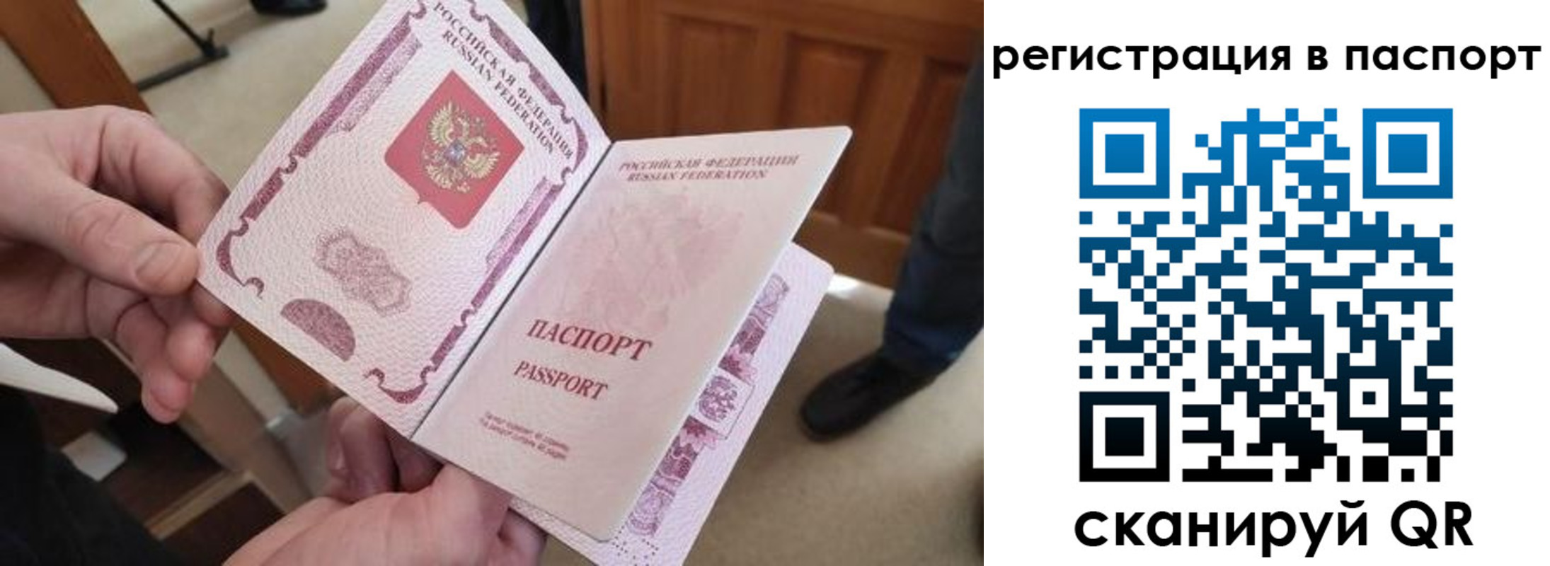 регистрация для дет. сада в Дегтярске
