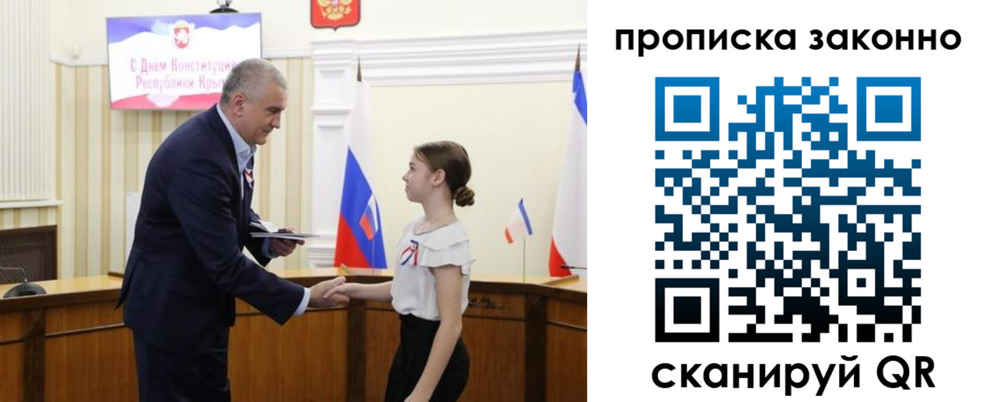временная регистрация в квартире в Дегтярске