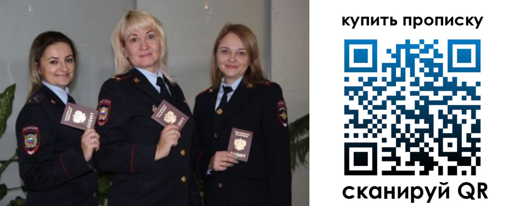 регистрация в Дегтярске