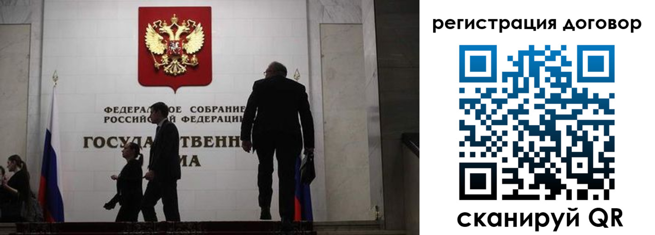 прописка паспорт в Дегтярске