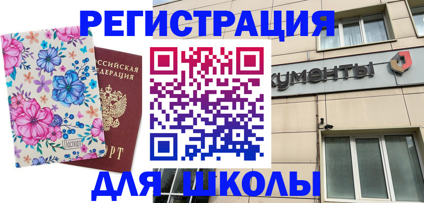 форма 3 в Дегтярске